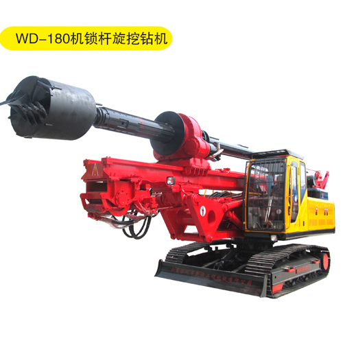 WD-180机锁杆旋挖钻机