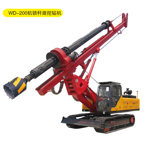 WD-200机锁杆旋挖钻机