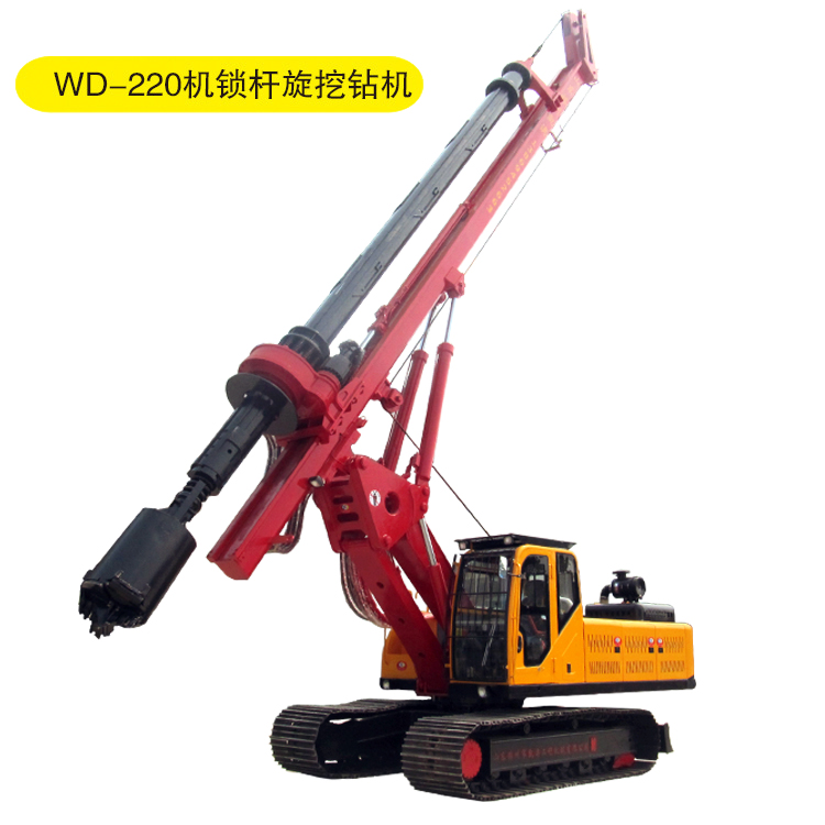 WD-220机锁杆旋挖钻机