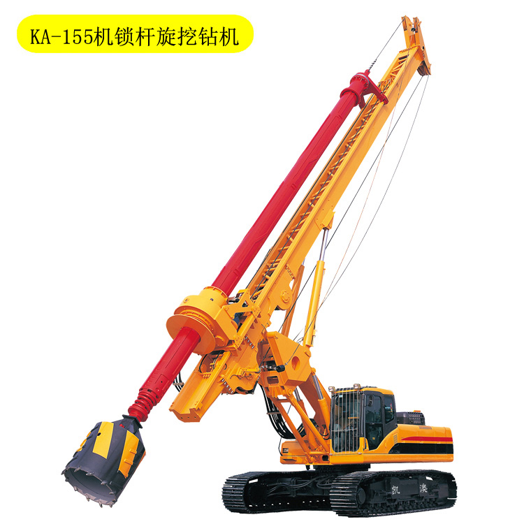  KA-155(50米)机锁杆旋挖钻机 