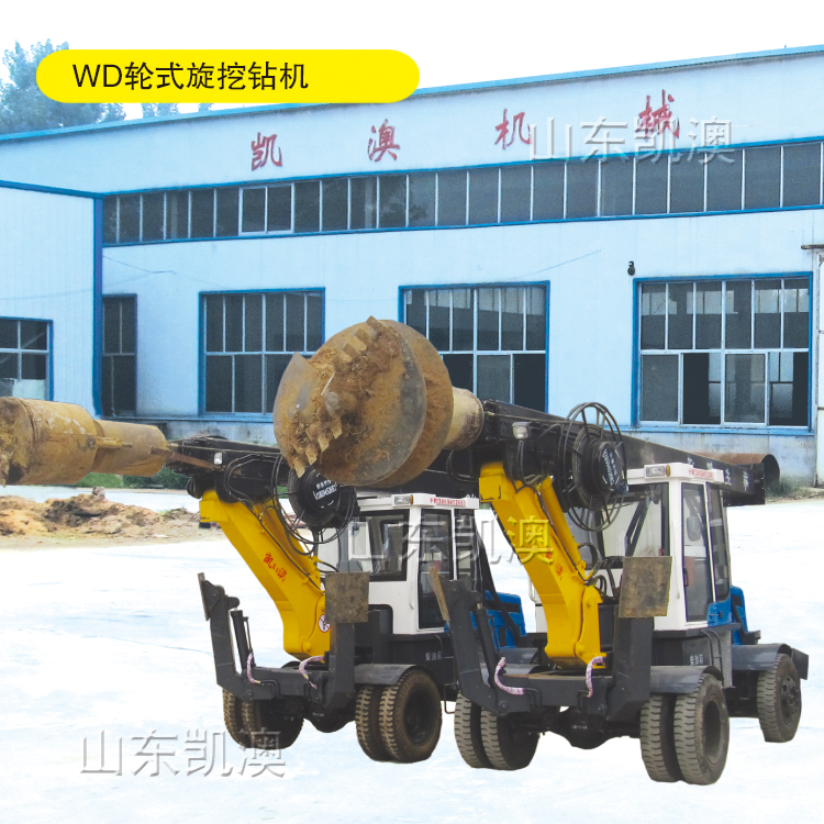 WD轮式圆杆小型旋挖钻机