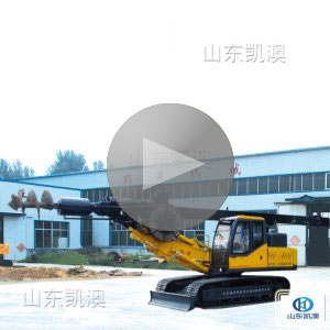凯澳履带式旋挖钻机工作视频