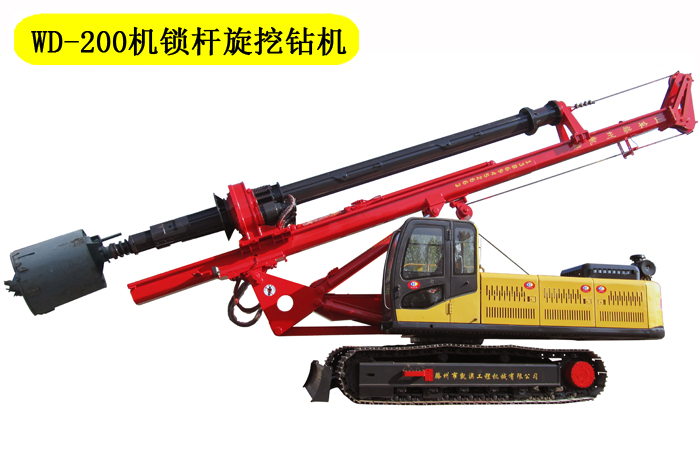 旋挖钻机