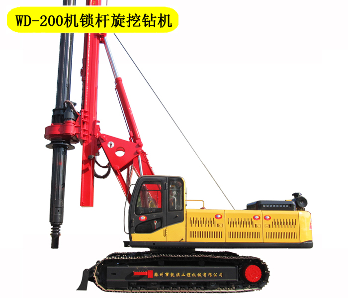 小型旋挖钻机