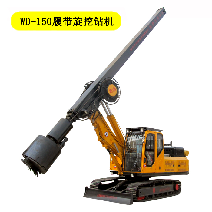 小型旋挖钻机
