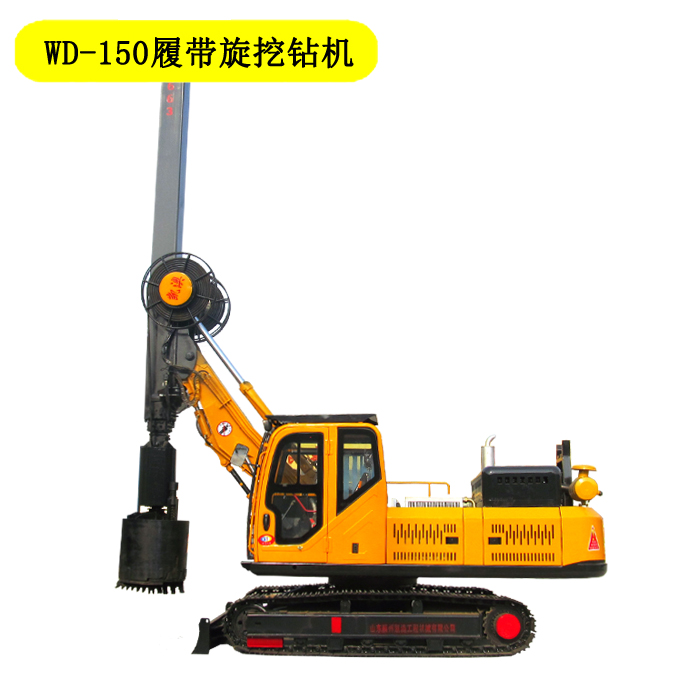 履带旋挖钻机