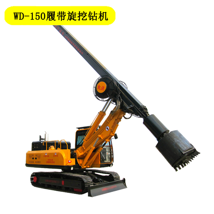 旋挖钻机