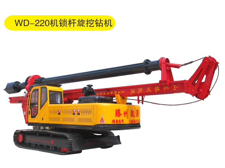 小型旋挖钻机