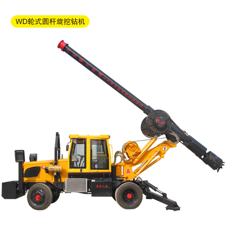 轮式旋挖机