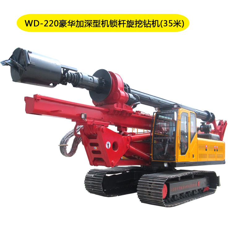 WD-220豪华加深型旋挖